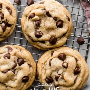 کارگاه جذاب کوکی درست کنیم